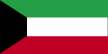 الكويت