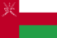 عمان