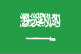 السعودية